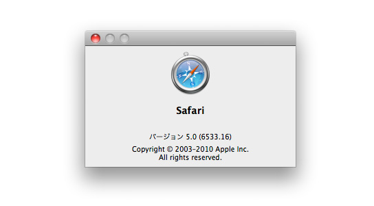 Safari5発表